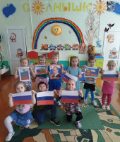 День Конституции! День Конституции!.