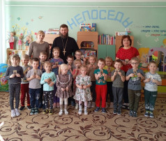 ВСТРЕЧА СВЯЩЕННОСЛУЖИТЕЛЯ С ДОШКОЛЬНИКАМИ ВСТРЕЧА СВЯЩЕННОСЛУЖИТЕЛЯ С ДОШКОЛЬНИКАМИ.