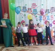 Выпускной бал в группе "Непоседы" Выпускной бал в группе "Непоседы".