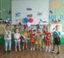 День флага России в разновозрастных группах День флага России в разновозрастных группах.