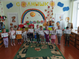 Неделя безопасности дорожного движения в группе "Солнышко" Неделя безопасности дорожного движения в группе "Солнышко".