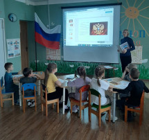 День Государственного герба Российской Федерации в разновозрастной группе "Непоседы" День Государственного герба Российской Федерации в разновозрастной группе "Непоседы".
